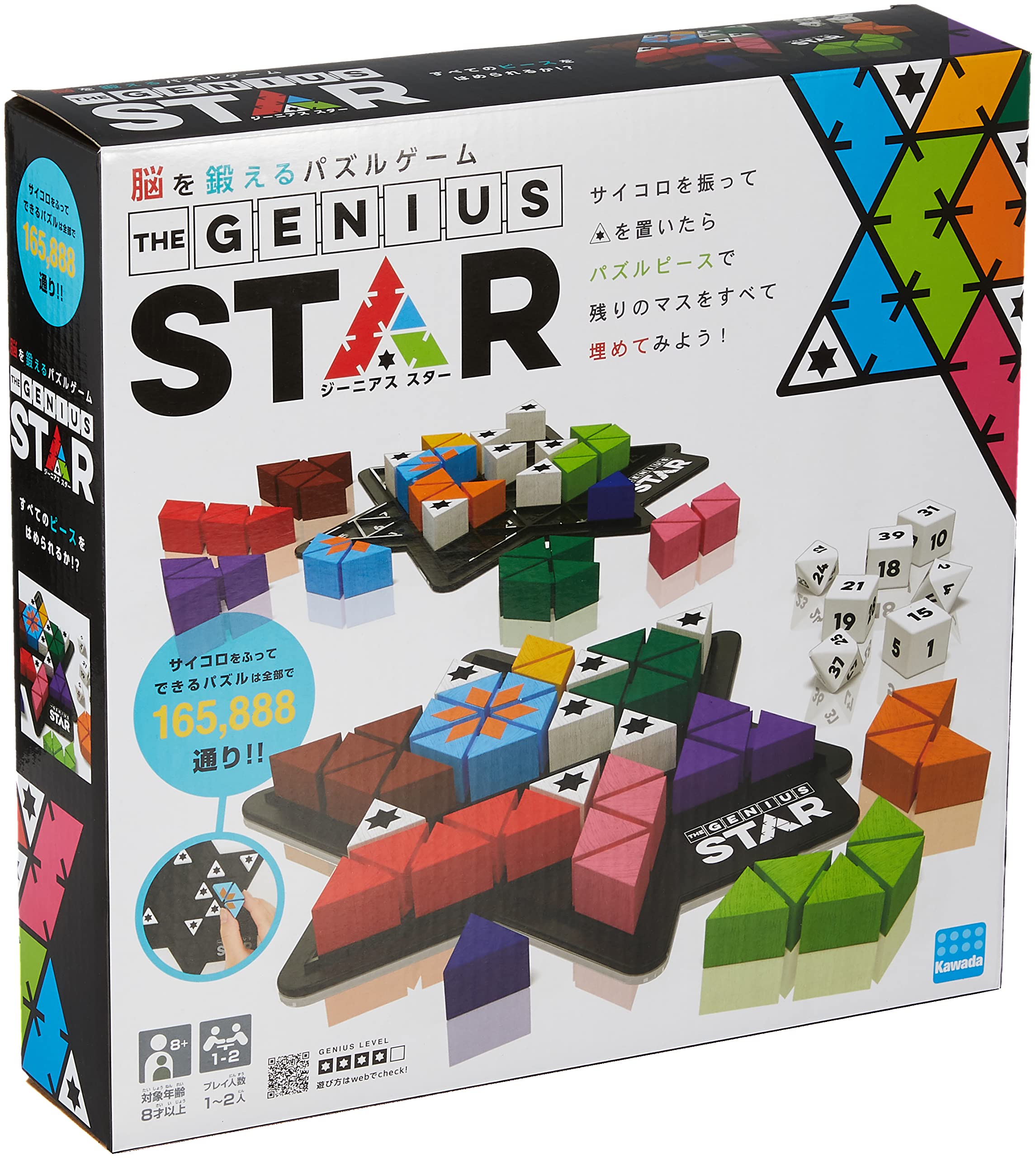 

Kawada Genius Star KG-029