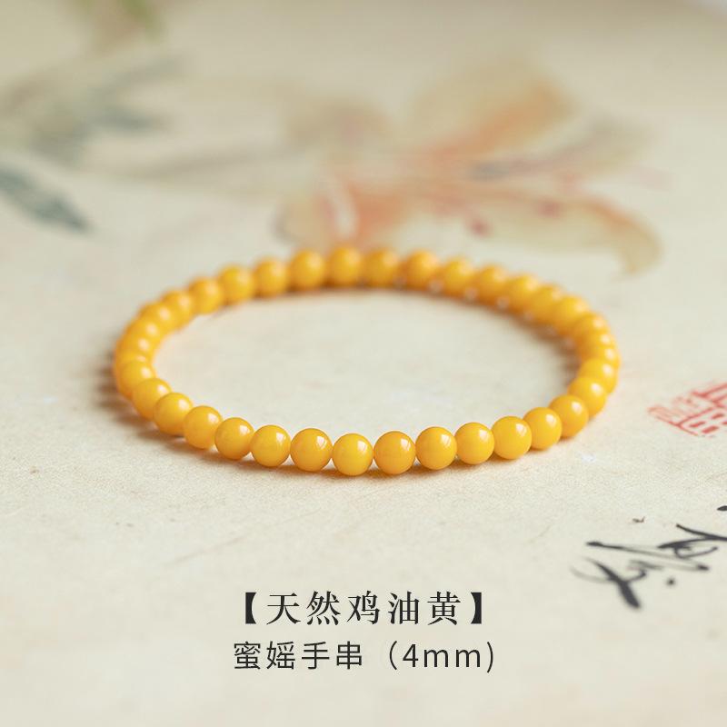 

Women s natural amber bracelet in chicken oil yellow, a genuine gemstone for handling and polishing, a light luxury niche exquisite bracelet 4mm【Collectible Grade C
