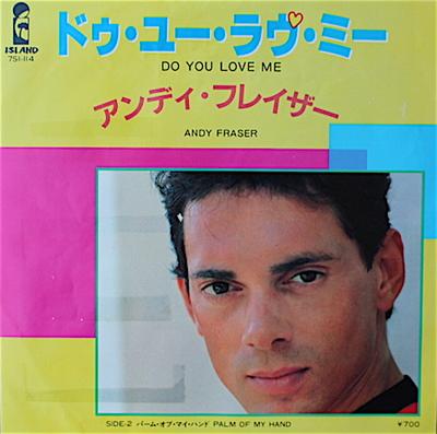 Disque 7 pouces ANDY FRASER - Do You Love Me 7SI114PROMO Island Records, 1984 Japon Rock Occasion