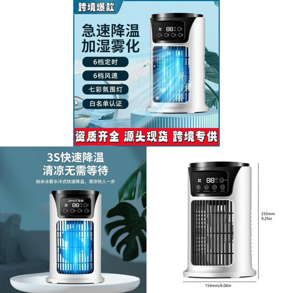 Mini Water Cooling Fan With Usb Spray Humidifier For Office And Dorm Rooms