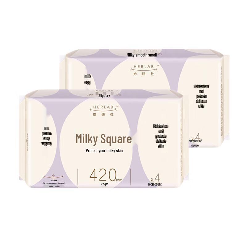 Her Study Society Milk Smooth Ultra-Thin Sanitary Pads