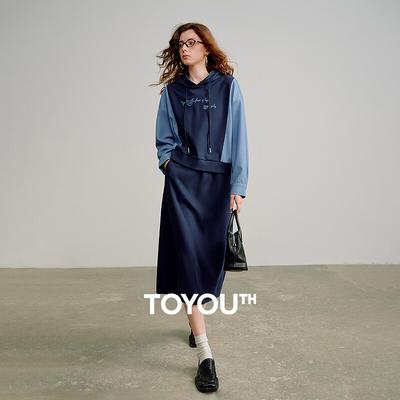 Women's 2026 Spring Hooded Color Block Sweatshirt & Skirt Set