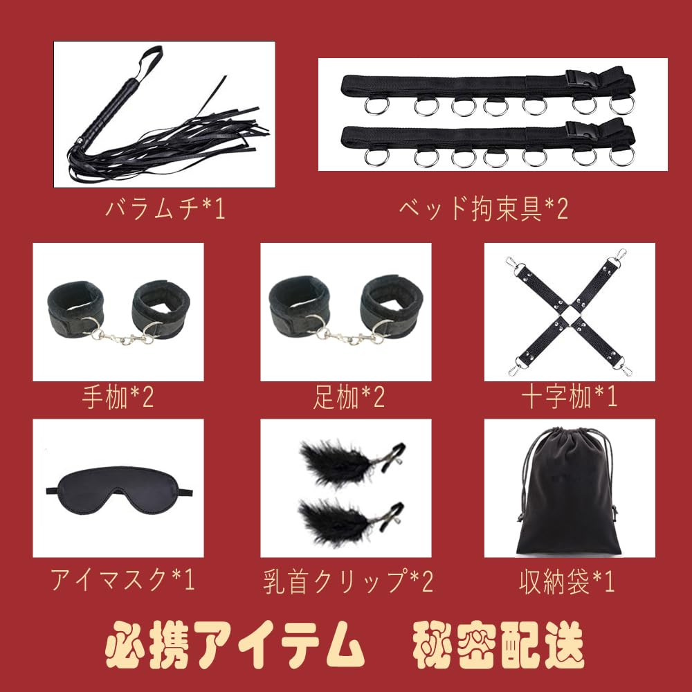 SM Restraints for 11 Piece Multiple Missionary Doggy Blowjob M Adult Nipple Eye Cosplay Bag Women, Set, Positions, Position, Style, Position, Shape,