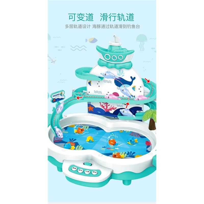 Magnetic Electric Fishing Game Toy, Musical Light Track Educational Parent-Child Interactive Toy For Kids