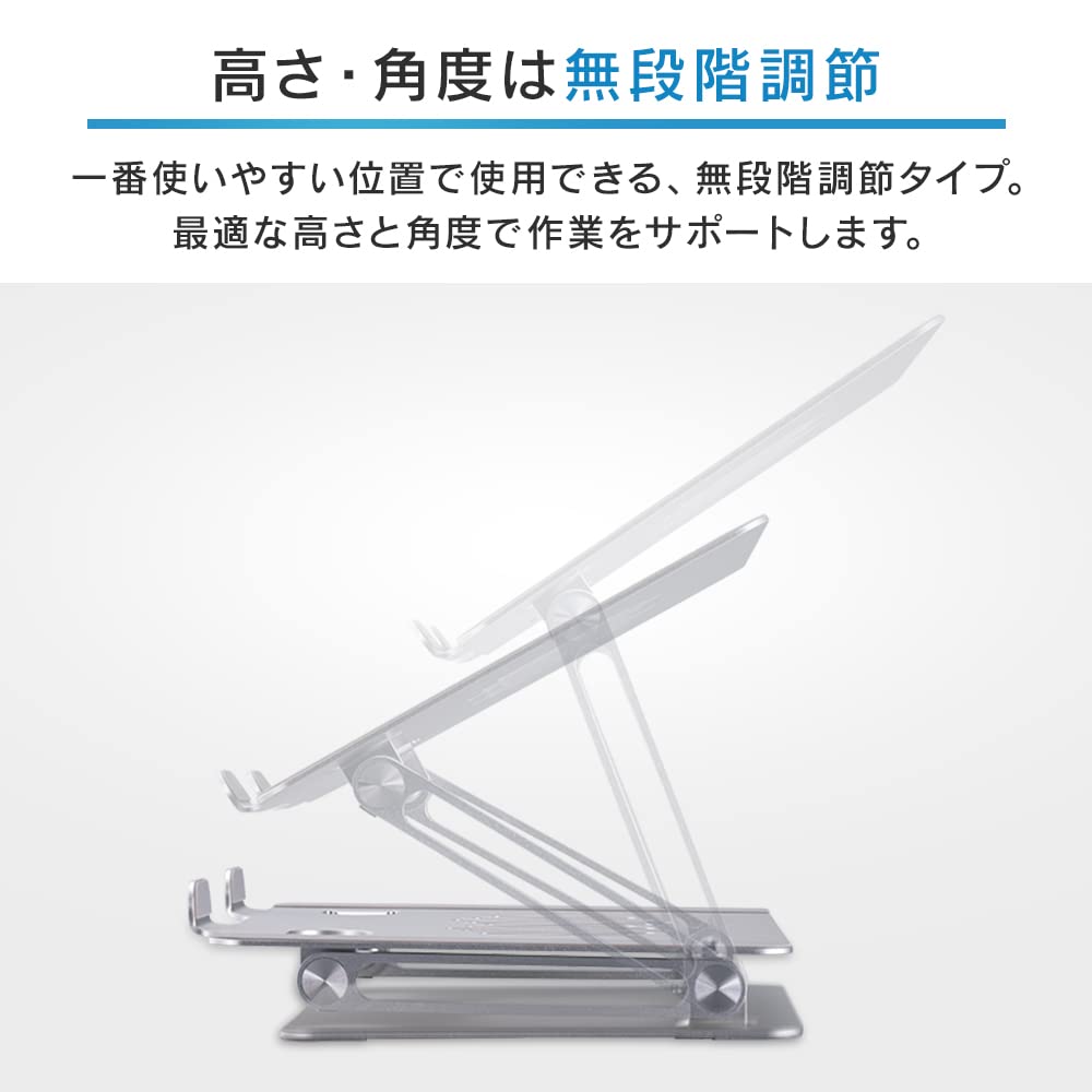 IRIS OHYAMA Laptop Notebook PC Tablet Lecture Desk Adjustable Improves Lightweight Standard Silver NPS-S Stand, Stand, Stand, Stand, Height/Angle,