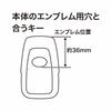 SEIWA Car Key Toyota Key Case Chrome Plated Cover, B-Type WA89,