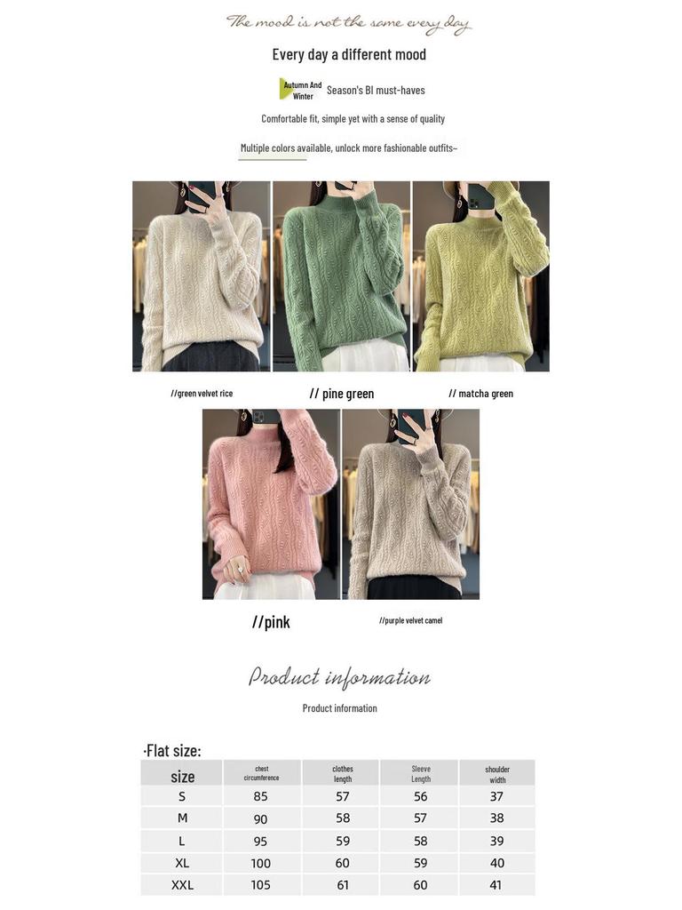 Premium Women's Thick Cable Knit Cashmere Mock Neck Sweater
