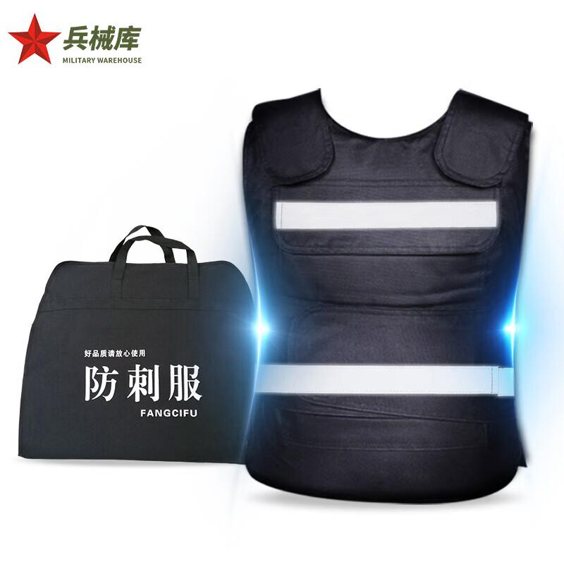 Armory Reflective Stab-proof Vest