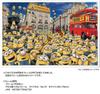 Yanoman in Jigsaw Puzzle Find Bob Includes piece request service and jigsaw puzzle instruction manual (Yanoman) [Made Japan] 1000-Piece Minions &