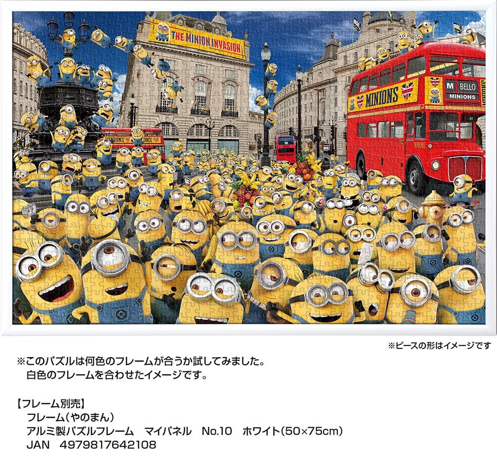 Yanoman in Jigsaw Puzzle Find Bob Includes piece request service and jigsaw puzzle instruction manual (Yanoman) [Made Japan] 1000-Piece Minions &