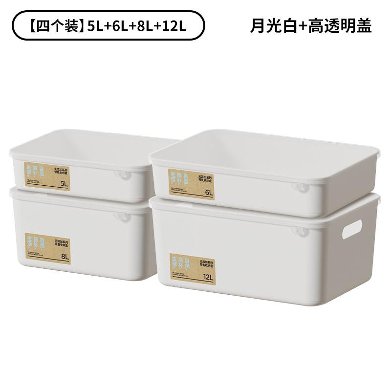 Desktop storage box with lid Japanese plastic storage box Home kitchen finishing box Student dormitory sundries storage box
