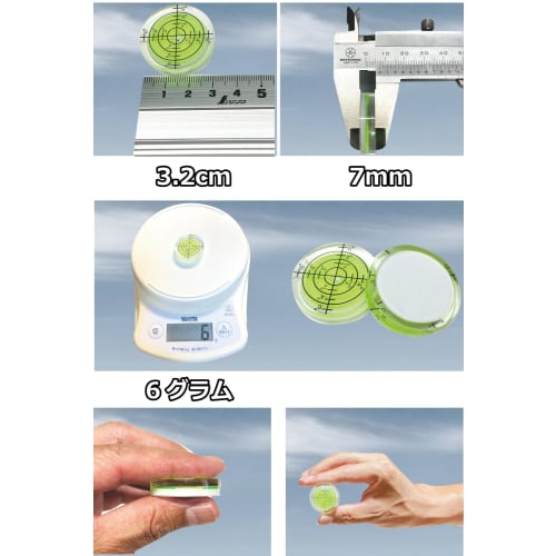 Set of 4 Yellow Levels, High-Precision, Round, Compact, Mini Levels with Graduations, Available in Yellow, Blue, and White, Detects Slight Tilt, Ideal