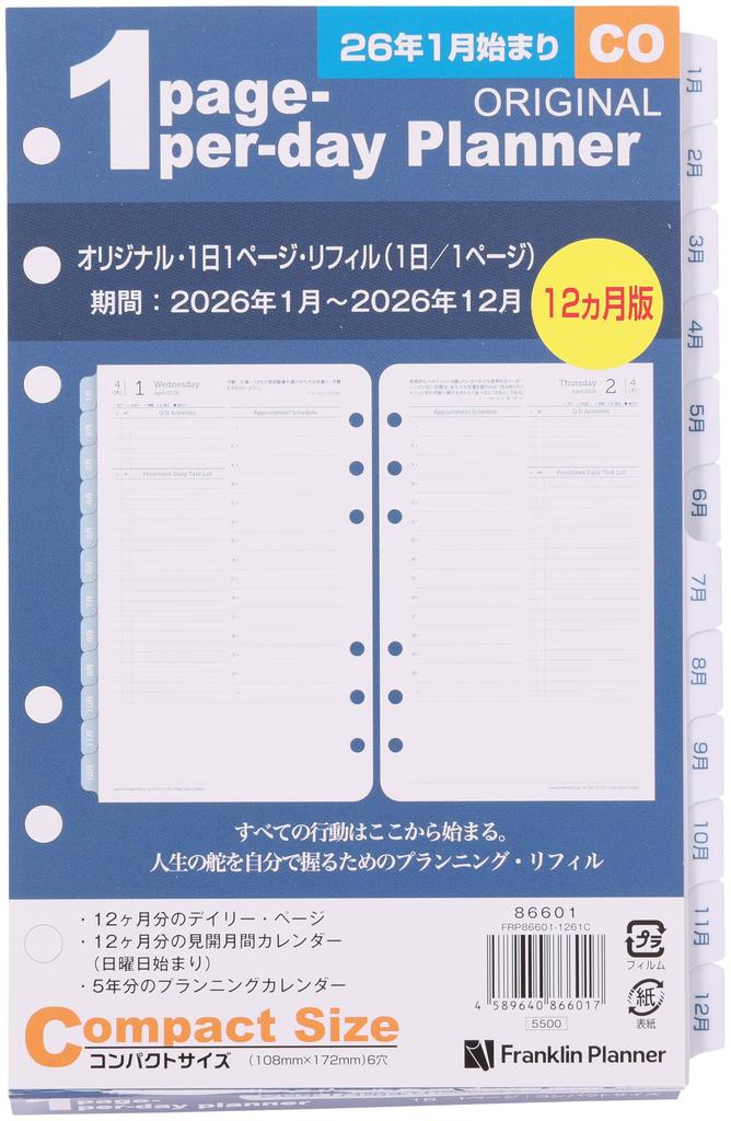 Franklin Planner Original 1-Page-Per-Day Daily Refill 12-Month Edition January 2026 Start Compact 86601
