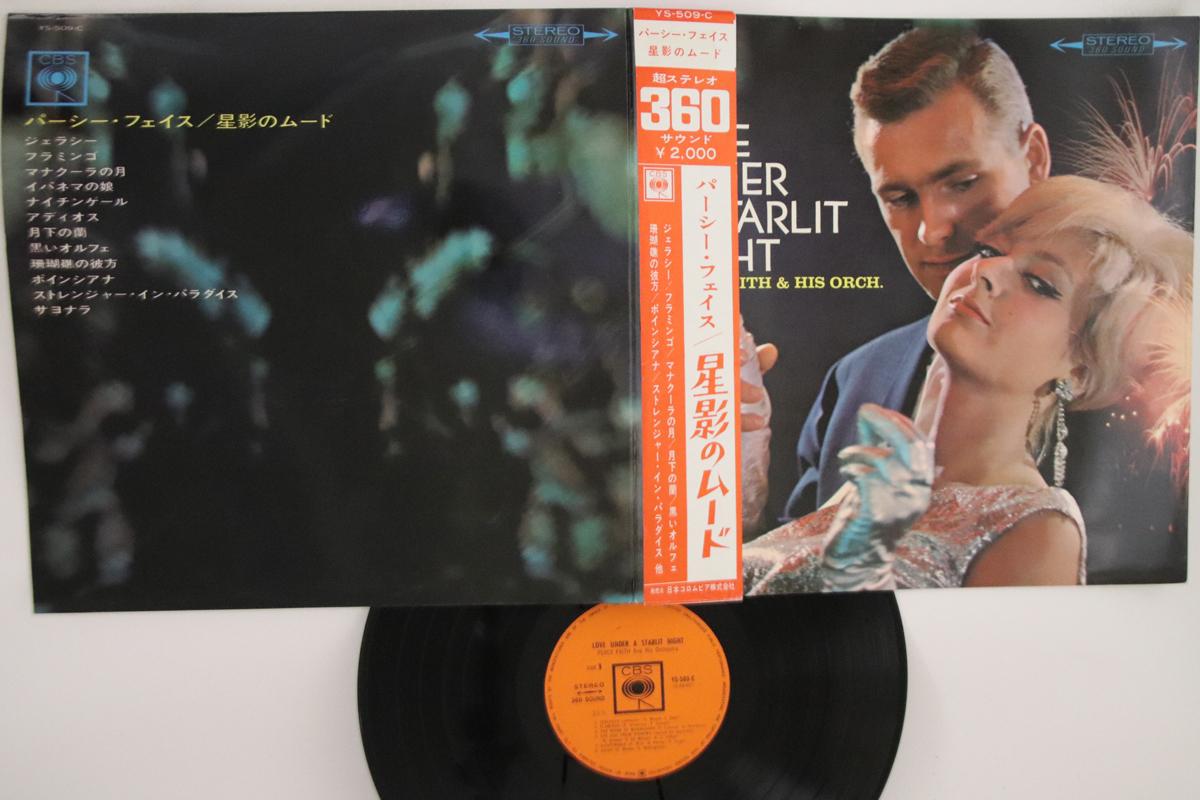

LP Пластинка PERCY FAITH - Love Under A Starlit Night YS509C CBS Japan Obi Jazz