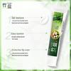 Bamboo Salt Multi-care Toothpaste