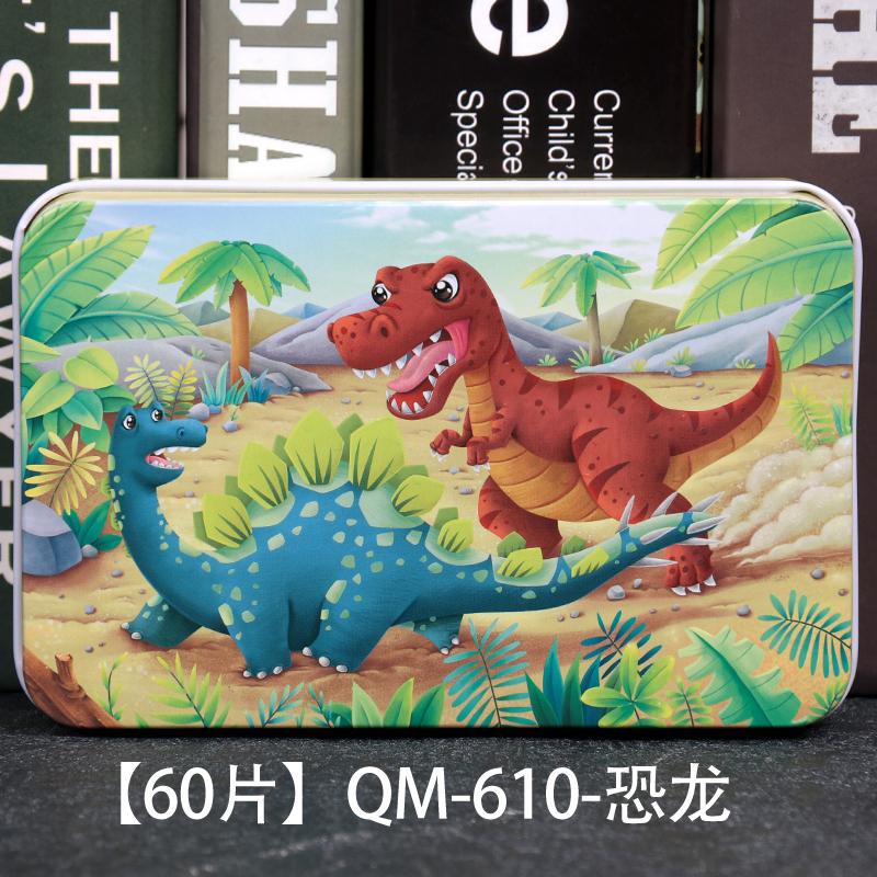 New 60 Pieces Wooden Puzzles Kids Cartoon Animal Wood Jigsaw Early Educational Learning Toys for Children