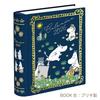 Gakken Stayful 2026 Calendar Moomin Desk Book Can Stand Family M21001 Starts January