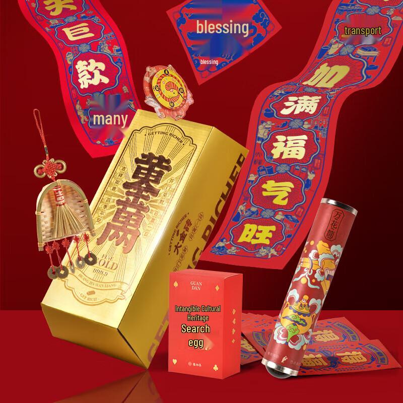 

Qingputang Lucky Star Stainless Steel Mug Gift Box