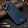 Applicable To Huawei Pura70pro Mobile Phone Case, Light and Thin Huawei All-inclusive Anti-drop P70 Business Male P40por Leather Case