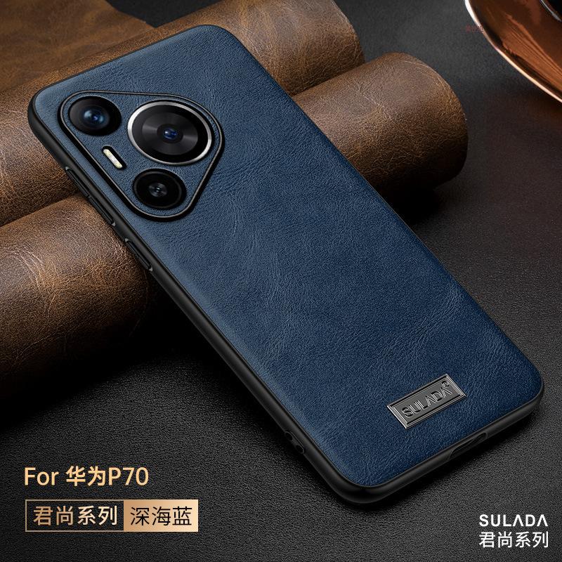 Applicable To Huawei Pura70pro Mobile Phone Case, Light and Thin Huawei All-inclusive Anti-drop P70 Business Male P40por Leather Case