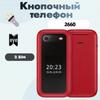 2760 GSM 2G Розкладний телефон для літніх людей, Dual SIM, Кнопкове керування, Ідеально підходить для студентів