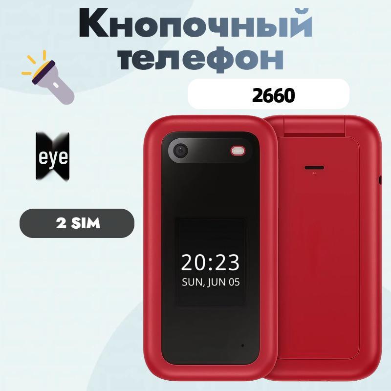 

2760 GSM 2G Розкладний телефон для літніх людей, Dual SIM, Кнопкове керування, Ідеально підходить для студентів Green 2G
