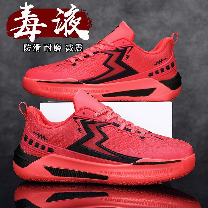 Mens Mid-Cut Basketball Shoes With Rubber Sole Breathable Mesh Upper Shock Absorption Youth Students
