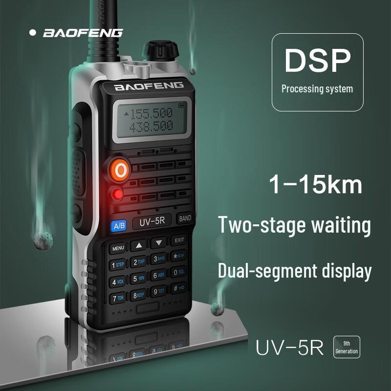 

BAOFENG UV-5R Flagship Dual-Band Walkie Talkie (CN version)