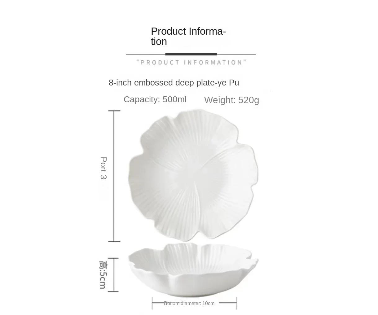 

Nordic Kitchen Ceramic Dinner Plates White Embossed Flowers 8-inch Salad Plates Food Soup Pasta Dinners Dishes Bowl Tableware 8 inches