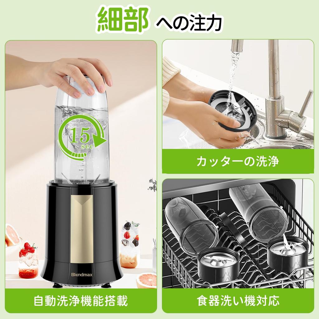 Blender Juicer [2025 Technologically Innovative Version! Multi-functional, Maximum 1000W High Power, 800ML Large Capacity] Coffee Grinder, Multi-funct