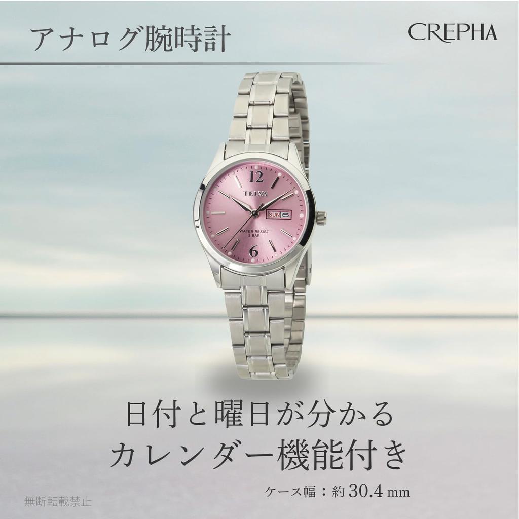 Klefer TE-AL183-PKS Women's Analog Waterproof Watch with Metal Band, Silver