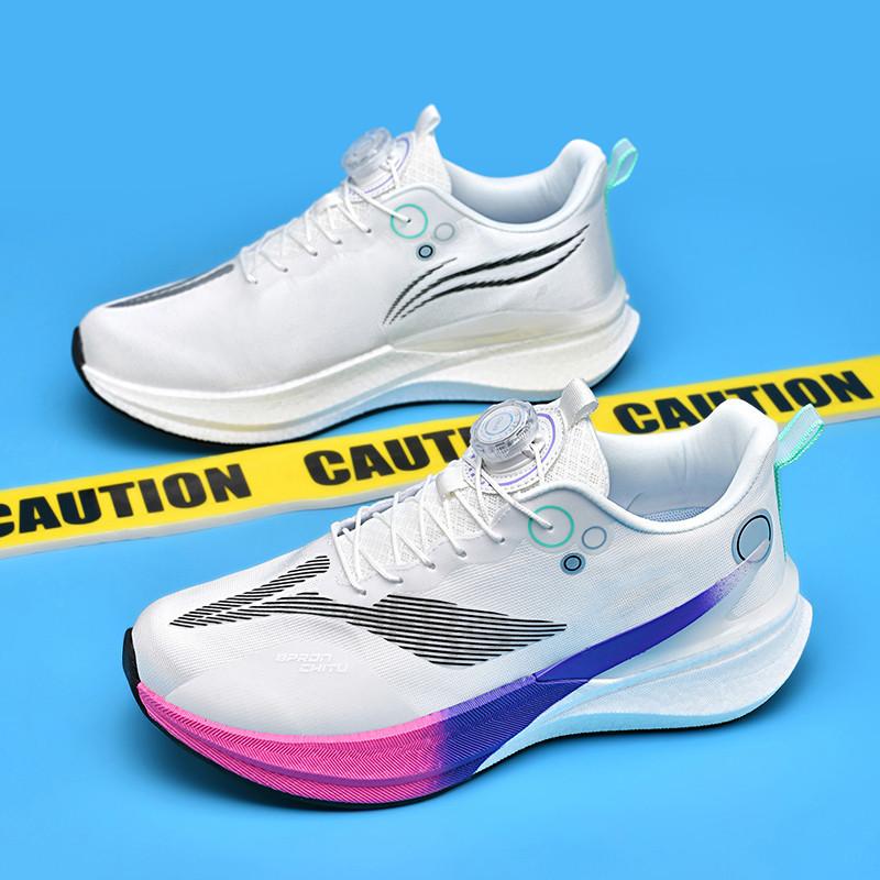 Chitu 9pro carbon board running shoes, sports shoes, lace-up-free rotating buttons, students, boys, breathable running shoes, classmates 7