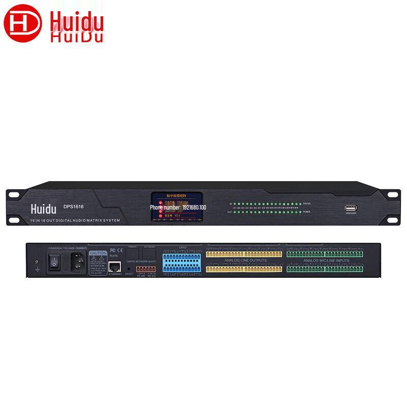 Huidu Conference Audio Video DSP Processor (CN Version)