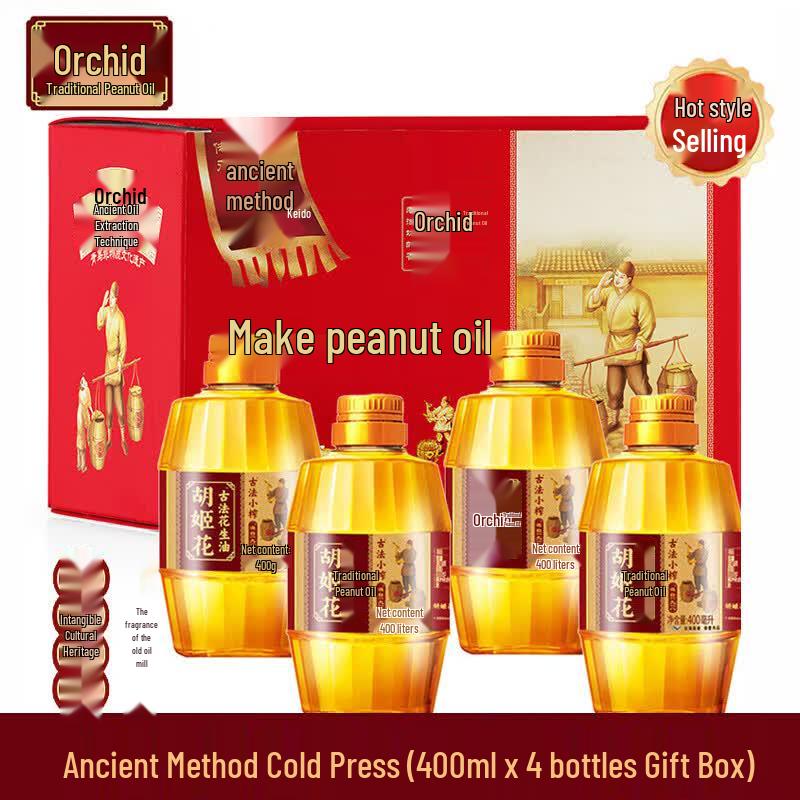 HuJihua Ancient Pressed Peanut Oil Gift Set 4x400ml