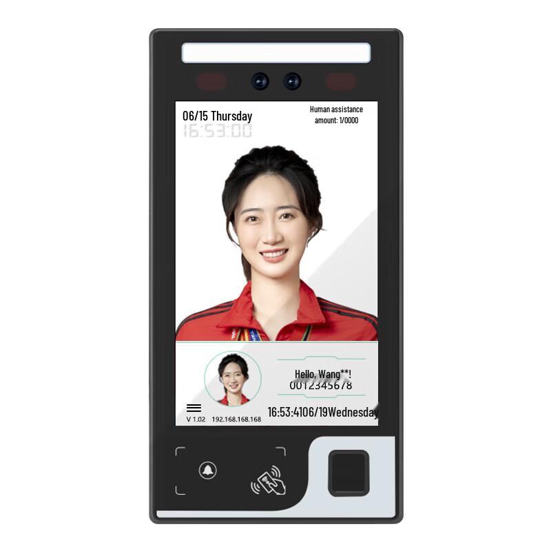 GEPAD HMQ-800 8-inch Face Recognition Access Control & Attendance System CN plug (adapter included)