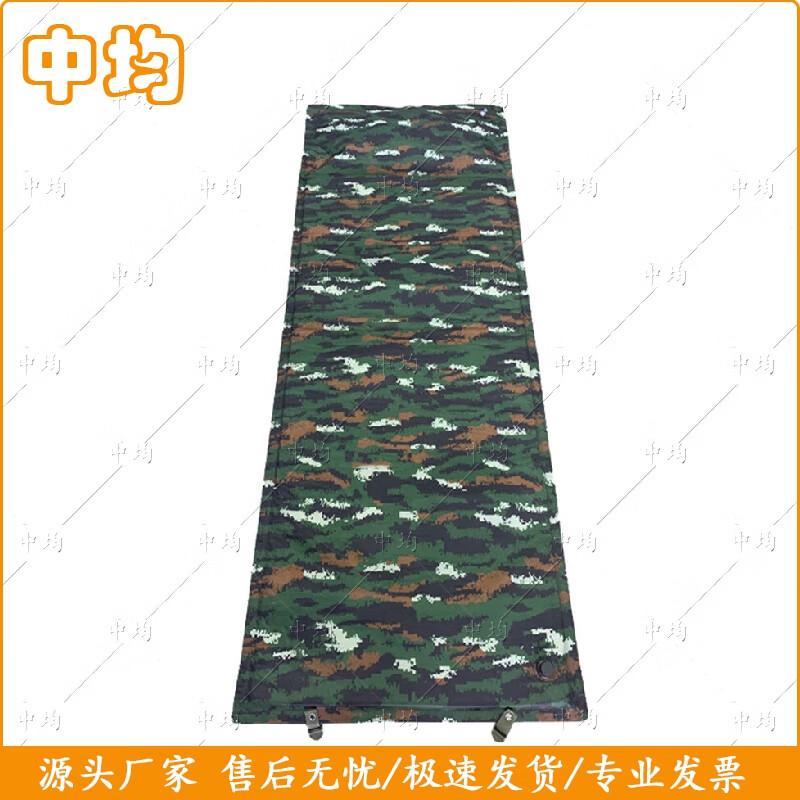 Zhongjun Automatic Inflatable Camping Sleeping Pad