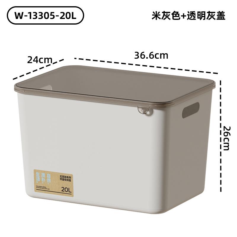 Desktop storage box with lid Japanese plastic storage box Home kitchen finishing box Student dormitory sundries storage box