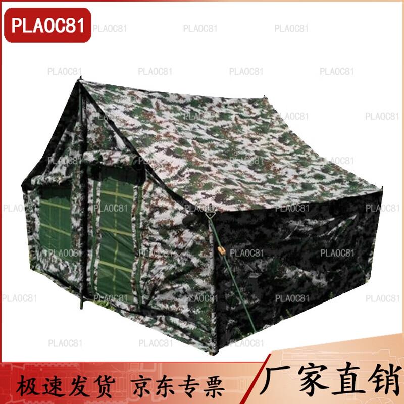 PLAOC81 Type 03 Squad Camping Tent