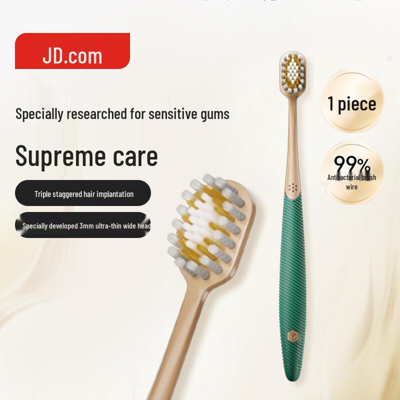 Jingdong Zao Pro Wide-Head Gum Care Toothbrush
