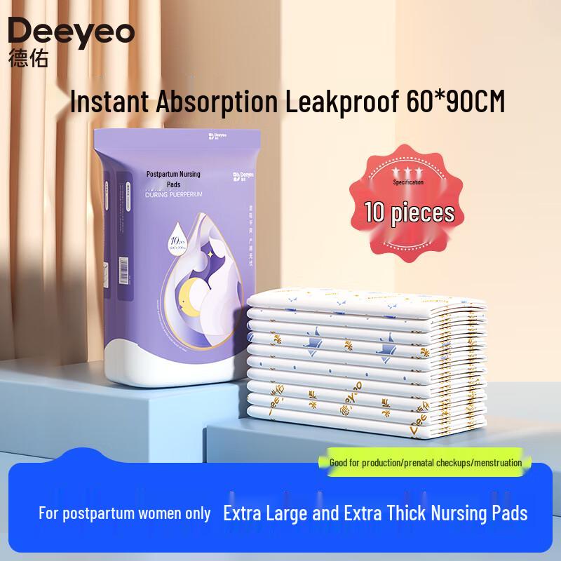 

DeYou Disposable Maternity Postpartum Pads 60x90cm, 20-Count
