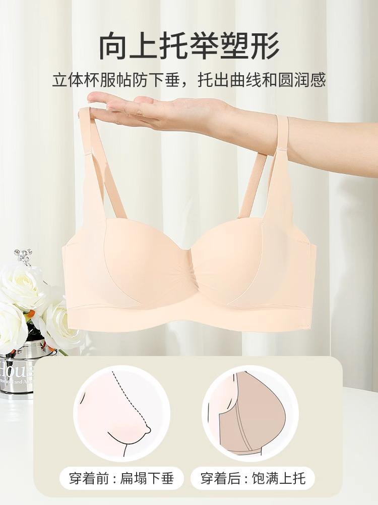 Small Breasts Gather Underwear, Women Have No Traces, No Steel Rings, Pull Up and Support, Secondary Breasts, Adjustment Type, Bra Cover, Autumn