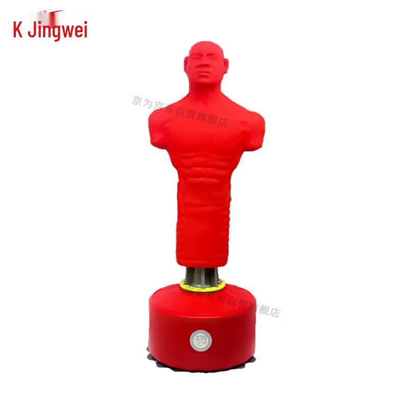 Silicone Humanoid Boxing Target