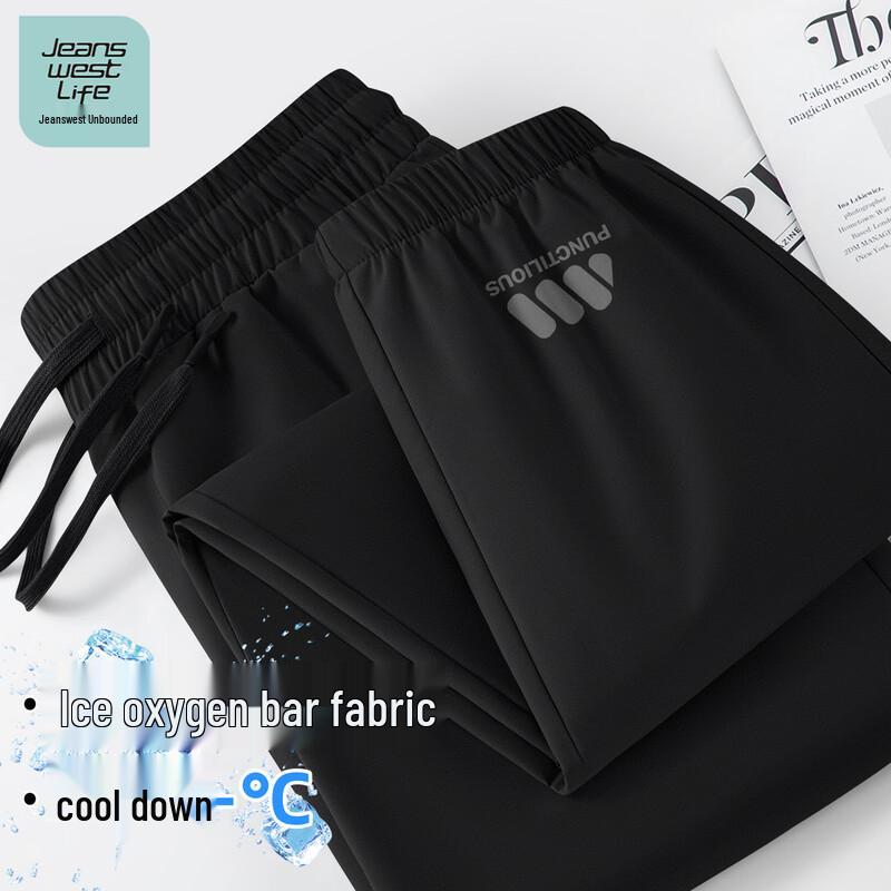 JEANSWEST LIFE Men's Quick-Dry Ice Silk Jogger Pants