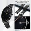 BEN NEVIS Men's Watch, Simple, Stylish, Slim, Casual Design, Date Display, Waterproof, Analog Quartz Movement, Mesh Band, Black