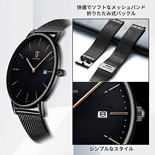 BEN NEVIS Men's Watch, Simple, Stylish, Slim, Casual Design, Date Display, Waterproof, Analog Quartz Movement, Mesh Band, Black