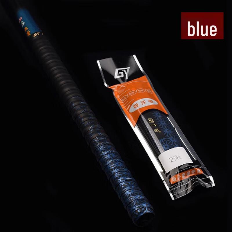 Mussel Grip Tape