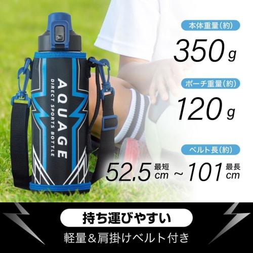 AQUAGE Aquaage ADBT-1001, 1-Liter Water Bottle for Kids and Elementary School Students, Direct Drinking, with Cover and Drawstring, Keeps Drinks Cold,