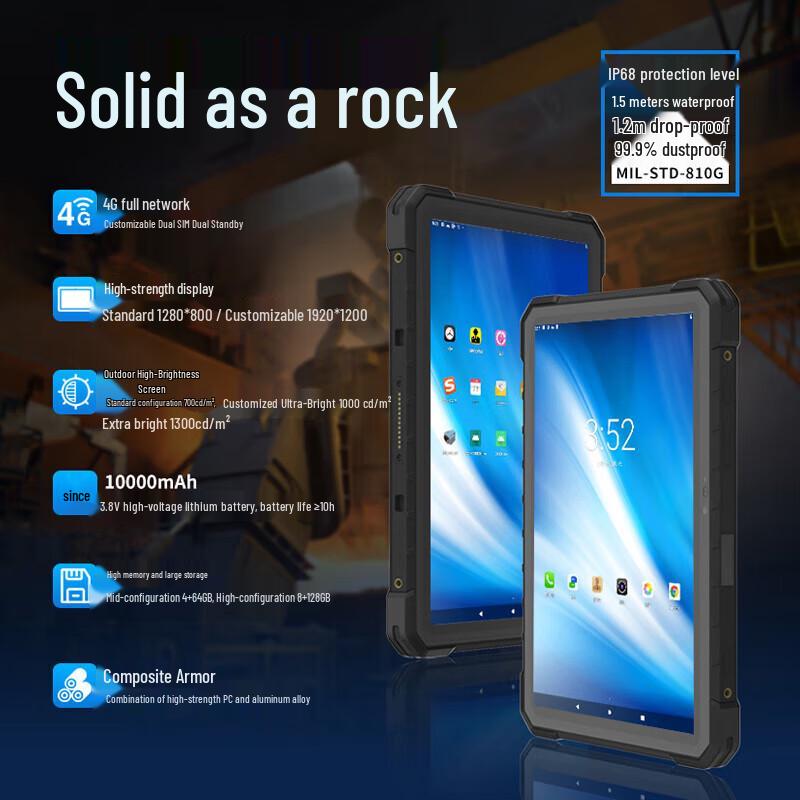 

CENAVA A18ST 10-inch Rugged Industrial Tablet (CN version)