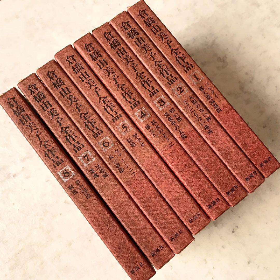 

[USED] The complete works of Yumiko Kurahashi, 8 volumes, Shinchosha