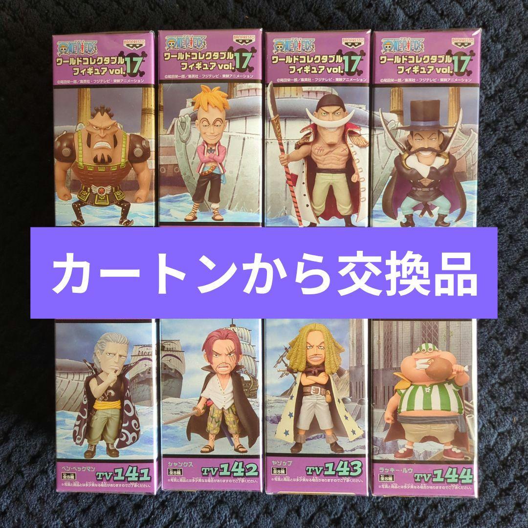 

[USED] One Piece Collectible Figure Vol. 17 Worcole Dragon Ball